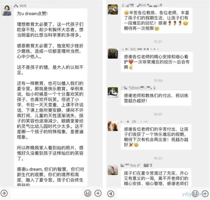 如何使用智能健身设备进行篮球专项训练_1