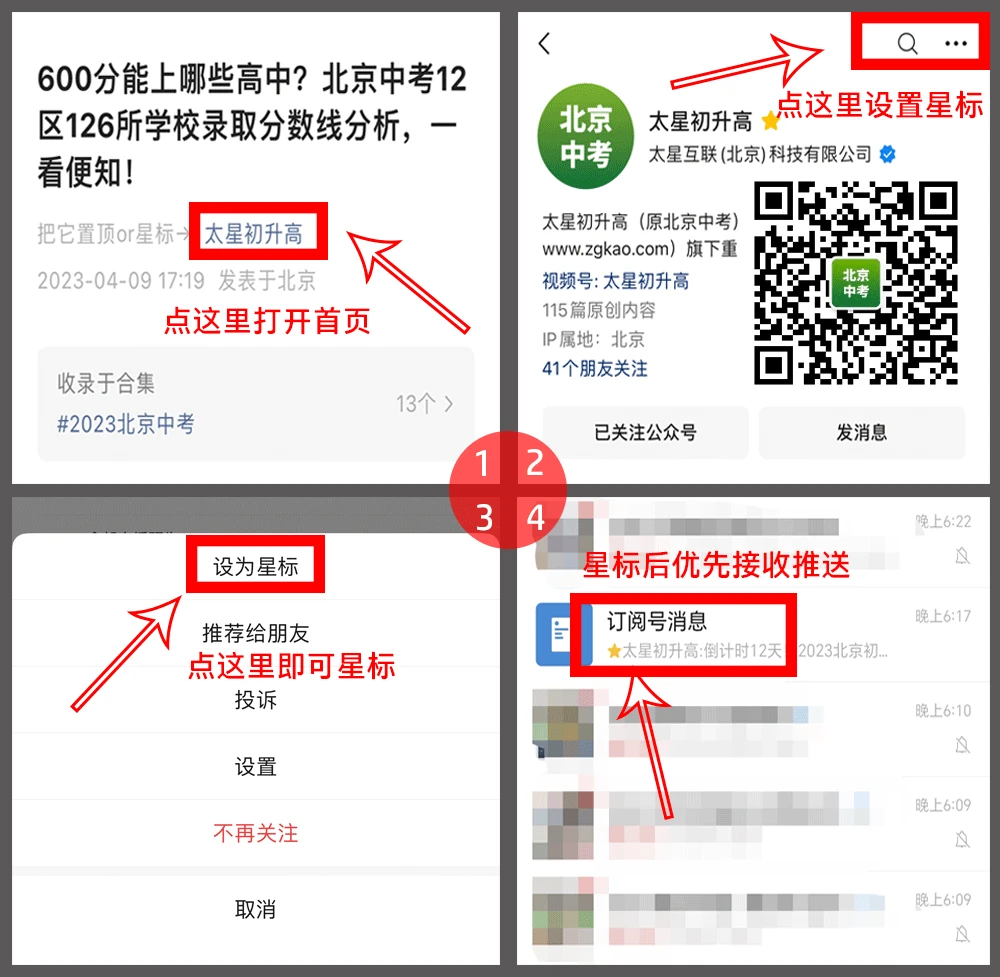篮球训练歌曲大全_0