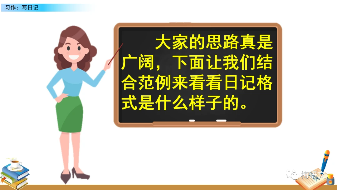 篮球体能训练计划模板大学生_0