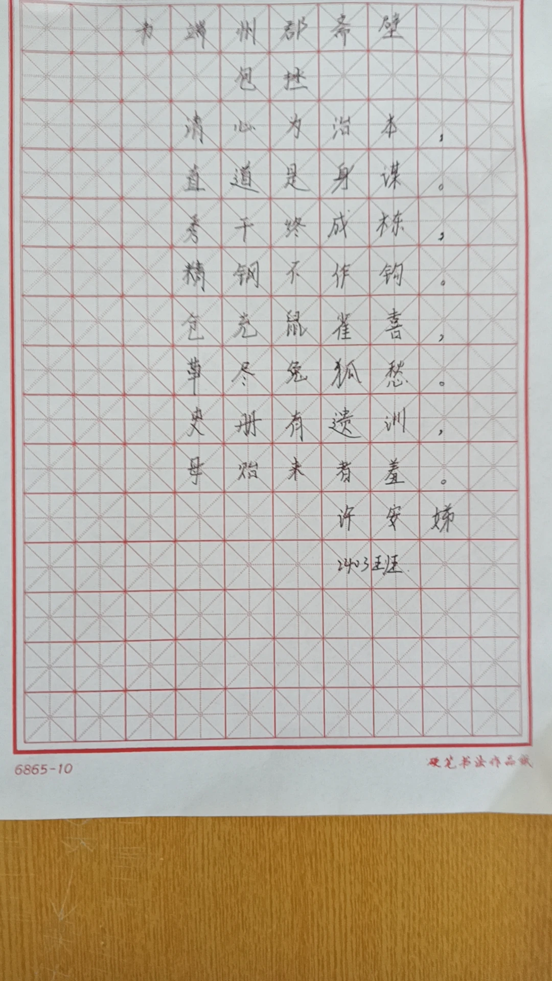 _0