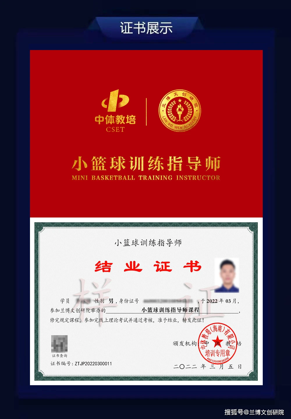 如何安排篮球主力的赛季前训练_1